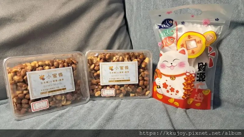 小蜜蜂砂糖橘農場（手作花生糖） | 大成沙拉油 | 雲林土庫