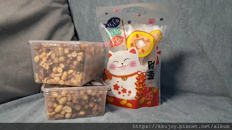 小蜜蜂砂糖橘農場（手作花生糖） | 大成沙拉油 | 雲林土庫