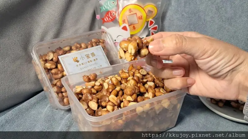 小蜜蜂砂糖橘農場（手作花生糖） | 大成沙拉油 | 雲林土庫