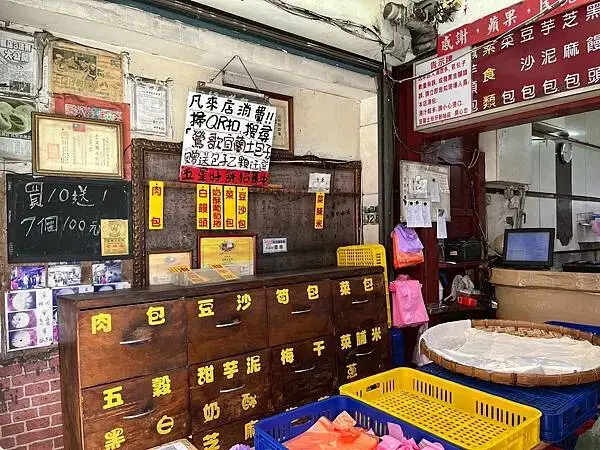 鶯歌宜蘭土包子