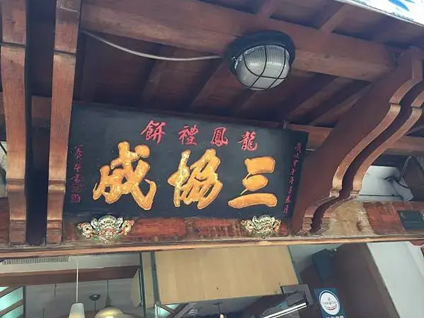 LINE_ALBUM_淡水一日遊_220109_163