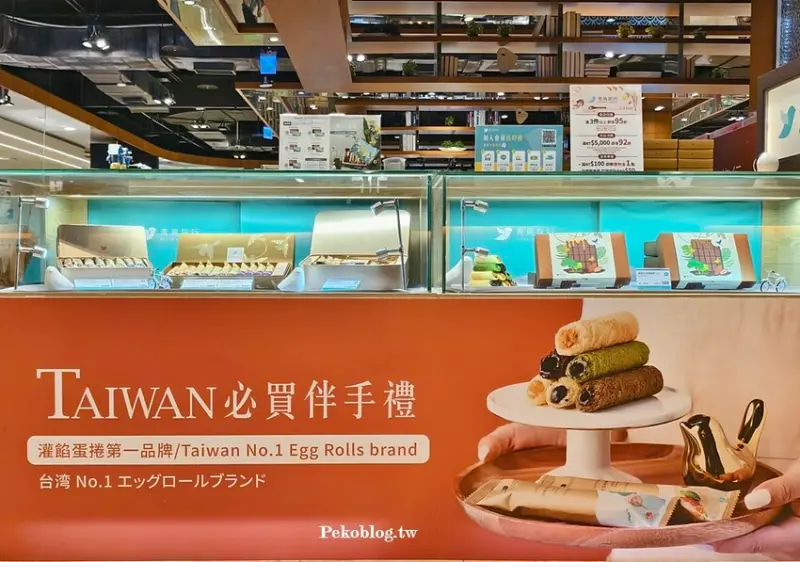 青鳥旅行.青鳥旅行蛋捲.蛋捲的100種可能.端午禮盒.端午送禮推薦.灌餡蛋捲.