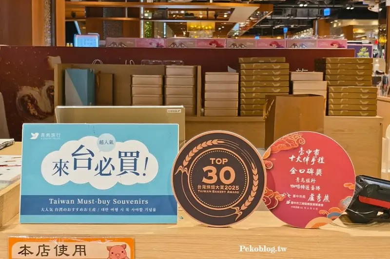 青鳥旅行.青鳥旅行蛋捲.蛋捲的100種可能.端午禮盒.端午送禮推薦.灌餡蛋捲.