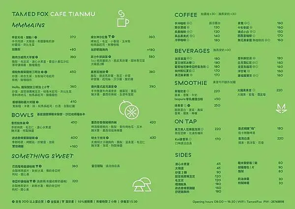 [ 台北美食 ] TAMED FOX-天母新開幕人氣早午餐 