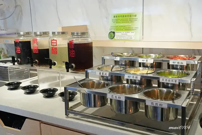 新北三峽美食推薦｜蒙古勾勾～最低只要599元，享用蒙古風味火