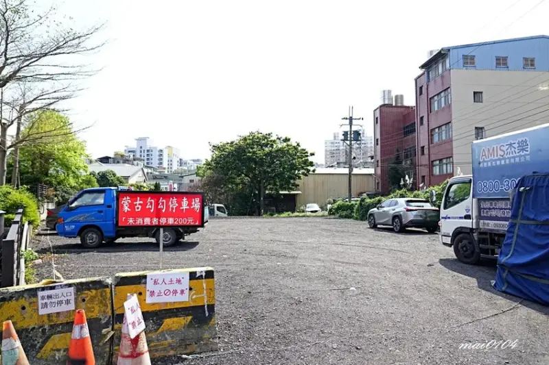 新北三峽美食推薦｜蒙古勾勾～最低只要599元，享用蒙古風味火