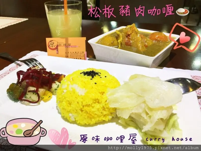 【台北中正】原味咖哩屋/印度咖哩/咖哩爭霸戰入圍店家