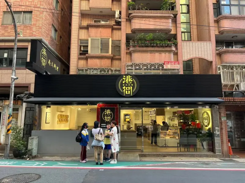 （桃園港式美食）港soul港式料理餐廳 桃園店～藝文特區高人