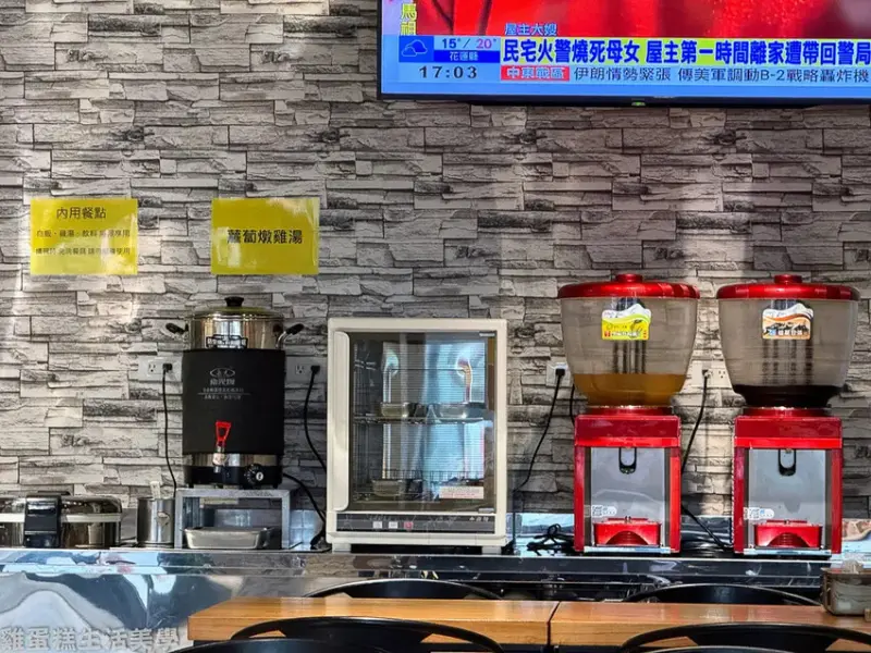 【新竹食記】元爵味黃燜雞米飯(新竹竹東店) -