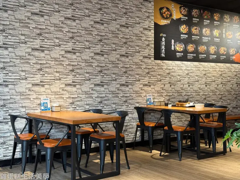 【新竹食記】元爵味黃燜雞米飯(新竹竹東店) -