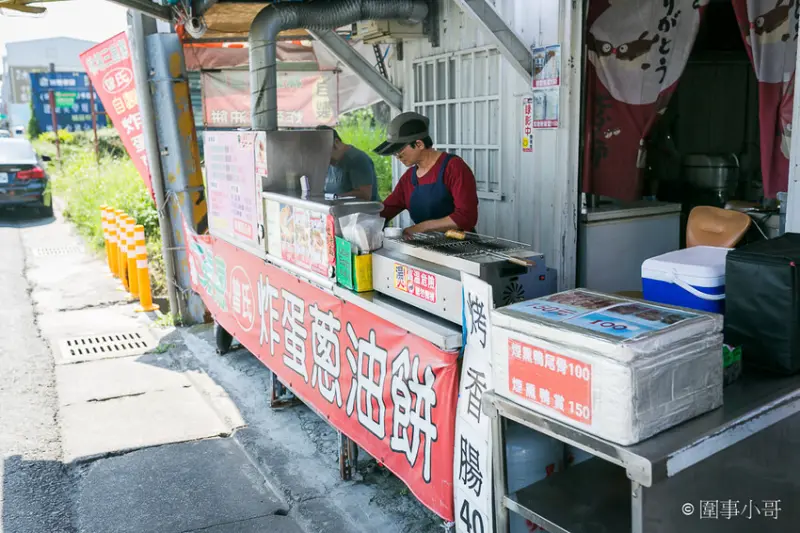 宜蘭羅東交流道美食小吃-林場三星蔥炸蛋蔥油餅還可以包香腸包雞腿捲？單面煎炸獨特手法讓蔥油餅外酥內Q口感100分！羅東五結美食大推薦 @圍事小哥的幸福相框