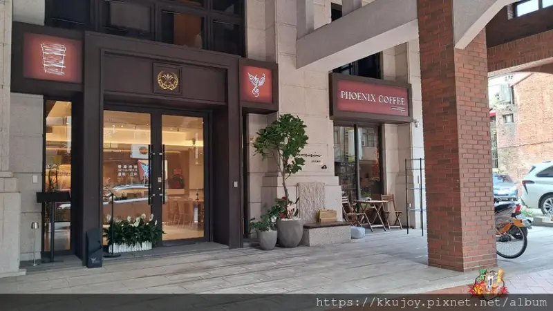 菲尼咖啡｜新竹北區質感咖啡廳，提供咖啡、甜點、輕食、鹹食｜小