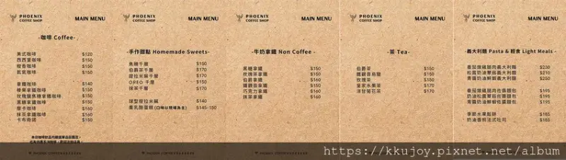 菲尼咖啡｜新竹北區質感咖啡廳，提供咖啡、甜點、輕食、鹹食｜小