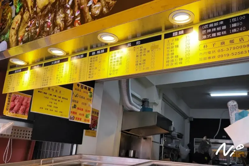 202504 嘉義朴子 滷匠獨創魯味-朴子旗艦店
