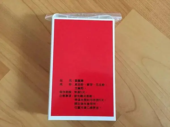 淡水一日遊_210828_194