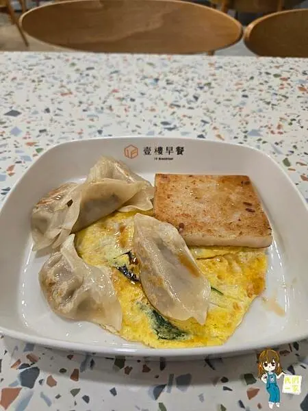 桃園平鎮  壹樓早餐 | 讓晨間時光更美味的文青風早餐店