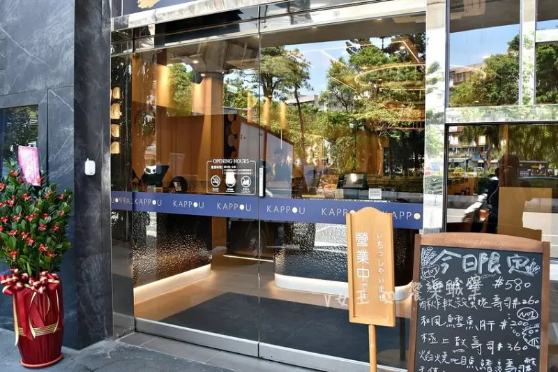 光り鮨割烹日本料理 ll 以匠心工藝打造每一道美味，融合東西