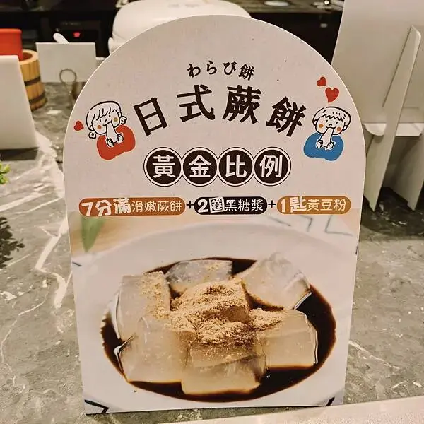 桃園中壢橫濱牛排~