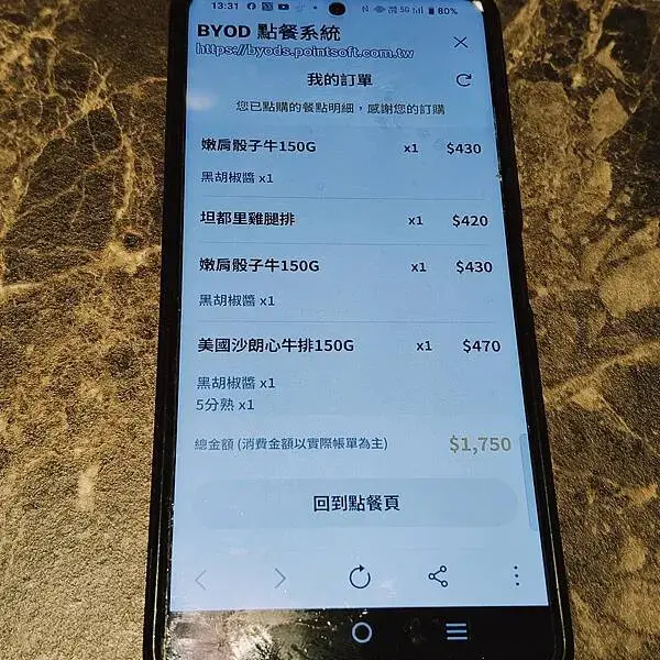 桃園中壢橫濱牛排~