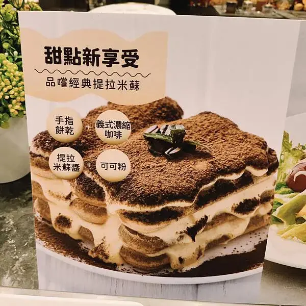 桃園中壢橫濱牛排Yokohama Steakhouse~點主