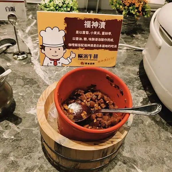 桃園中壢橫濱牛排~