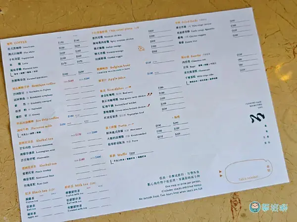 書店 咖啡 「凝流書店生活」    05.png