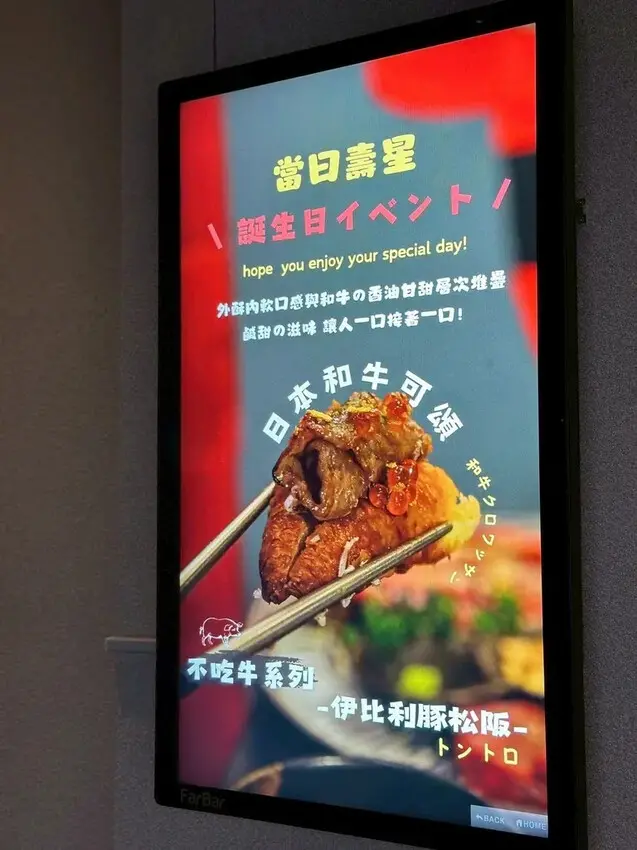 台南燒肉推薦｜老饕聚餐升級版！秋敘苑安平永華店多人包廂｜頂級