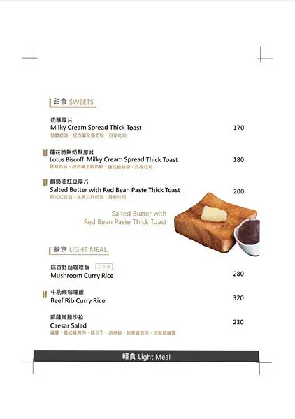 [ 台北美食 ] LOTUS CAFFÉ-大安區黑灰系咖啡館