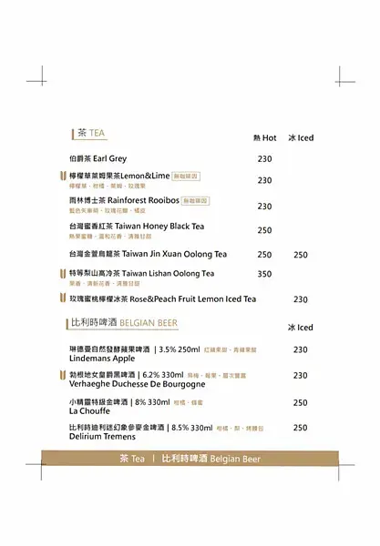 [ 台北美食 ] LOTUS CAFFÉ-大安區黑灰系咖啡館