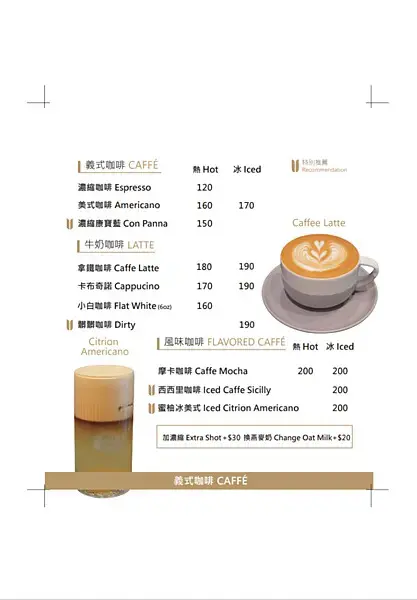 [ 台北美食 ] LOTUS CAFFÉ-大安區黑灰系咖啡館