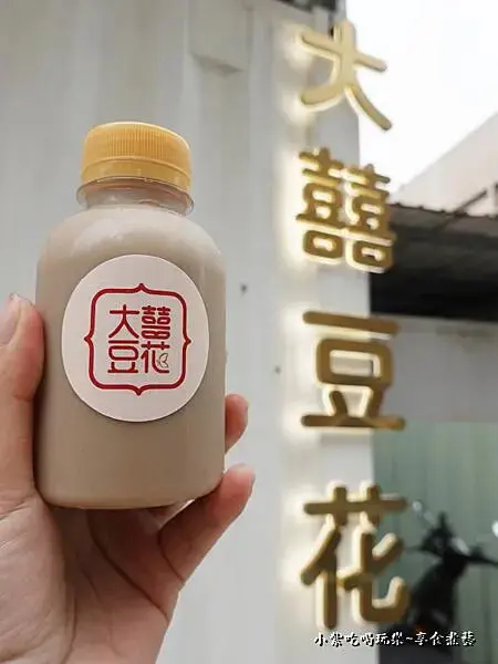 豆漿紅茶-大囍豆花  (2).jpg