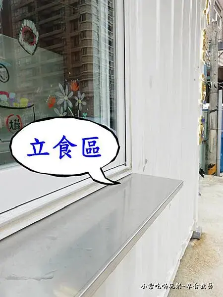 立食完可再續豆花糖水-大囍豆花 (1).jpg