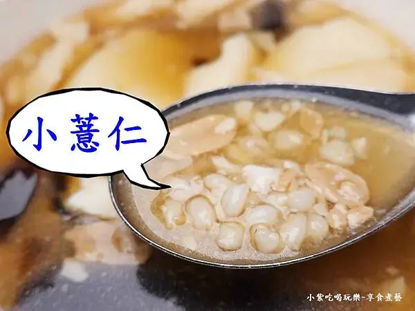  仙草小薏仁花生豆花-大囍豆花 (3).jpg