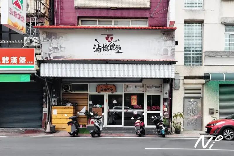 202505 嘉義西區 滷憶食堂