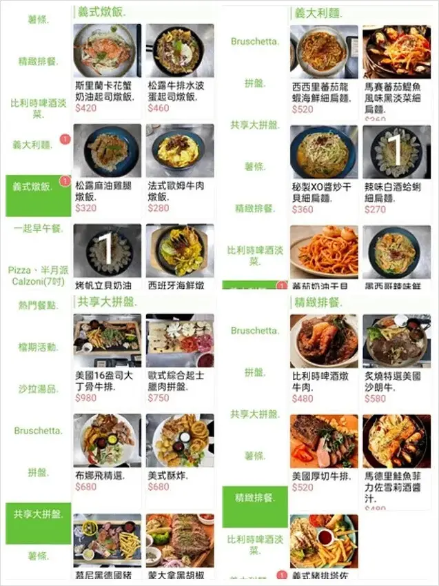 2025布娜飛比利時餐酒館｜新莊宏匯店BravoBeer，比