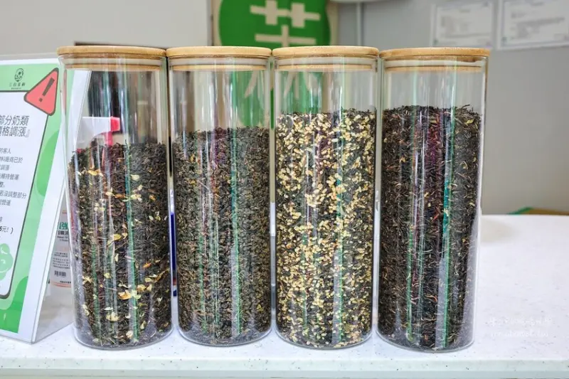 台北市中山區-三白茉莉 茶飲專門店
