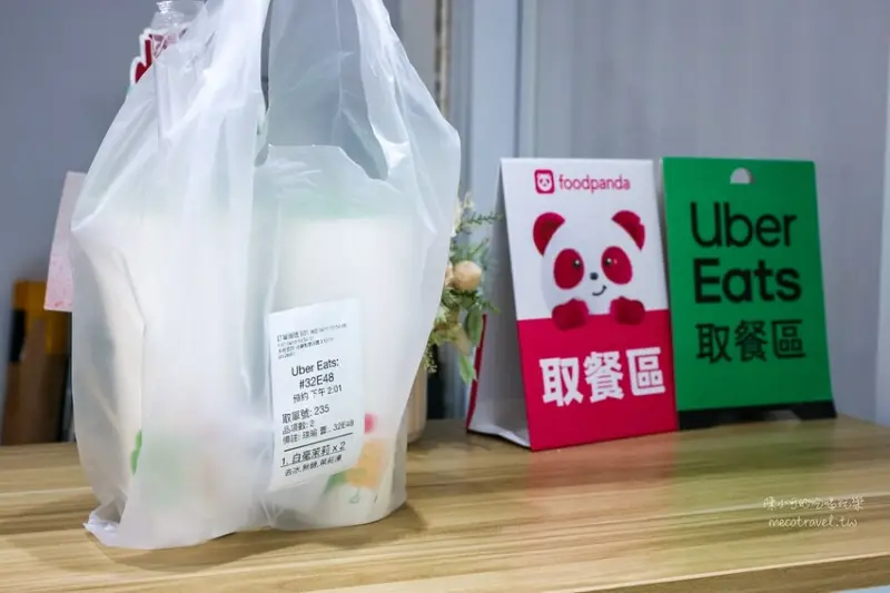 台北市中山區-三白茉莉 茶飲專門店