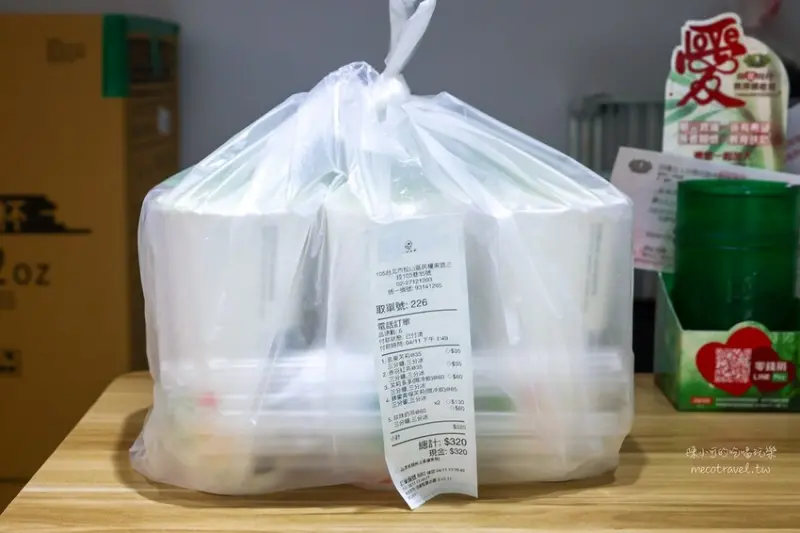 台北市中山區-三白茉莉 茶飲專門店