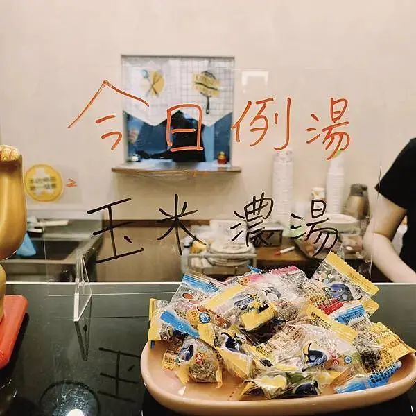 新北鶯歌好享義PASTA~尖山路~