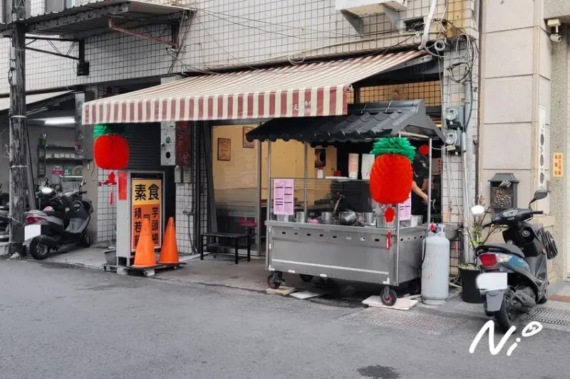 202505 嘉義東區 嘉賀甲素食/阿嬤的芋頭捲