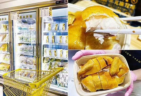 台北現切雞肉推薦【元榆牧場-永春門市】高品質甘蔗雞、鹽水雞，