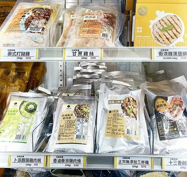 台北現切雞肉推薦【元榆牧場-永春門市】高品質甘蔗雞、鹽水雞，