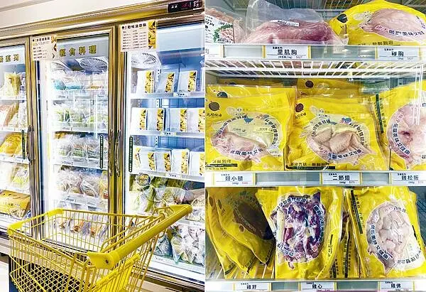 台北現切雞肉推薦【元榆牧場-永春門市】高品質甘蔗雞、鹽水雞，