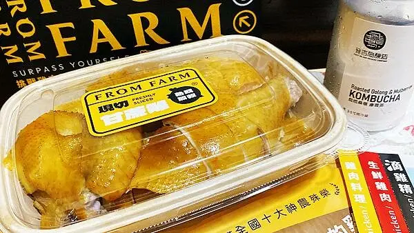 台北現切雞肉推薦【元榆牧場-永春門市】現切雞肉專賣店（甘蔗雞、鹽水雞、衝浪雞、肉粽雞）康普茶非常推薦│永春雞肉推薦－39.jpg