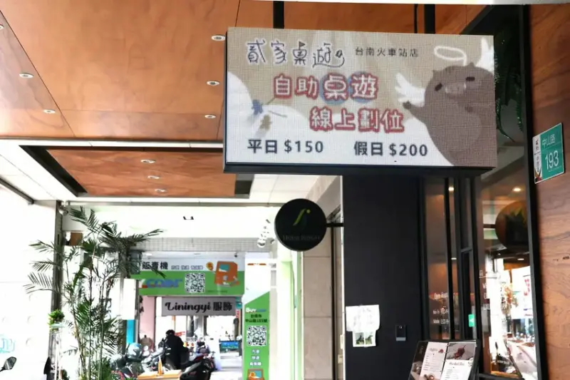 Hour Jungle Café台南中山館 (4).JPG