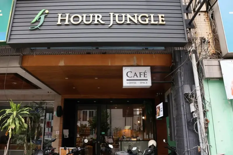 Hour Jungle Café台南中山館 (5).JPG