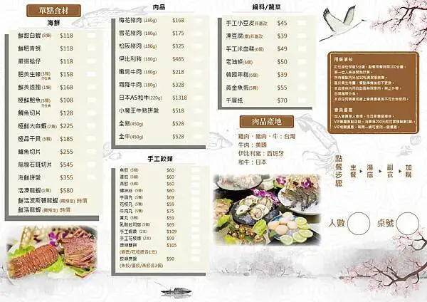 嘉義火鍋推薦【馨月鍋物】鍋物、熱炒、串燒、微醺、自助吧、宵夜