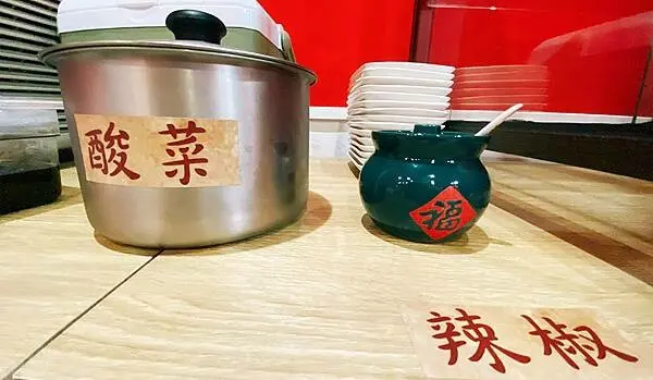 老福家常牛肉麵│吃麵送紅茶、珍奶、小菜，還可以裝滿外帶│土城牛肉麵推薦、板橋牛肉麵推薦、板橋土城美食推薦-18.jpg