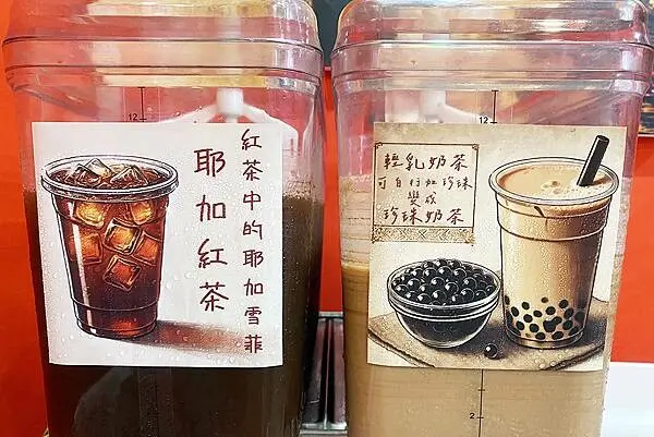 老福家常牛肉麵│吃麵送紅茶、珍奶、小菜，還可以裝滿外帶│土城牛肉麵推薦、板橋牛肉麵推薦、板橋土城美食推薦-12.jpg