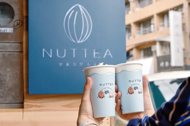 台中西區｜史上最濃厚開心果奶蓋來台中了！素食者、乳糖不耐症也